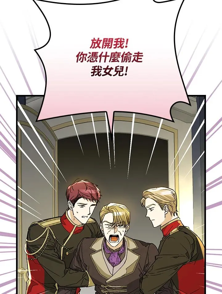 第31话 第54页