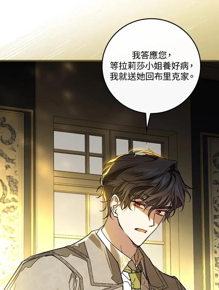 第31话 第56页