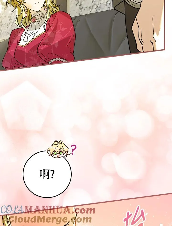 第31话 第61页