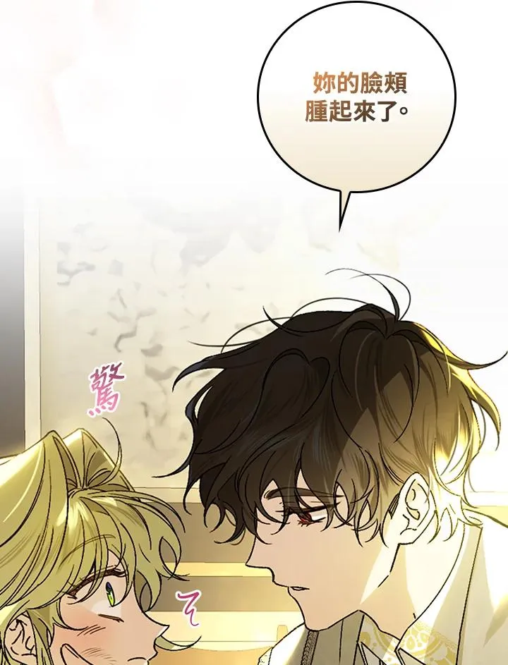 第31话 第63页