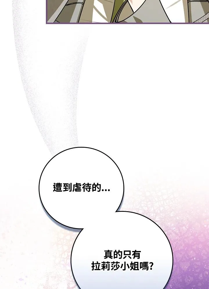 第31话 第78页