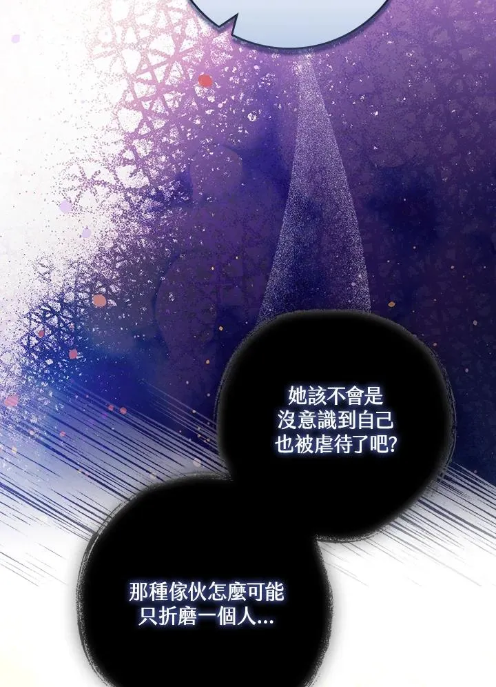 第31话 第79页