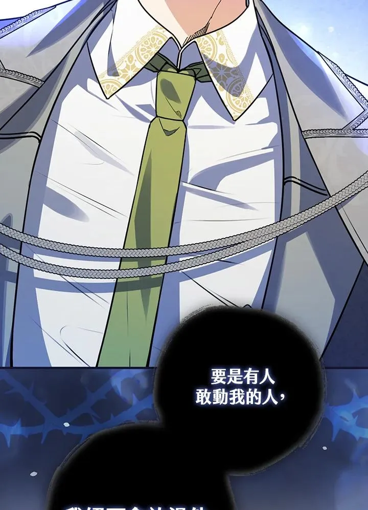 第31话 第83页