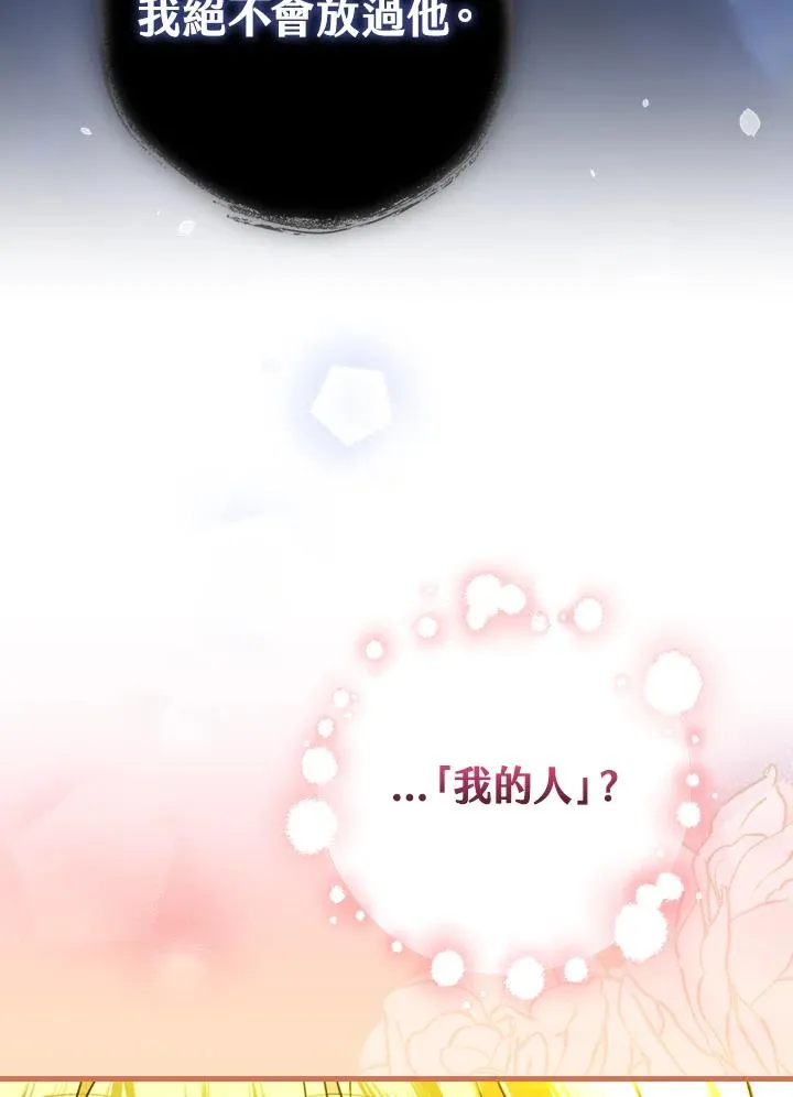 第31话 第84页