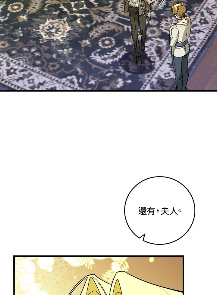 第31话 第87页
