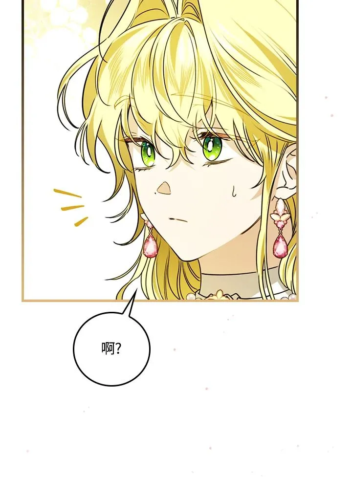 第31话 第88页
