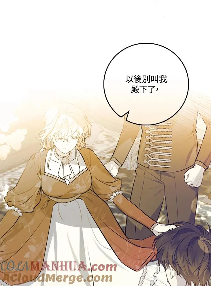 第31话 第89页