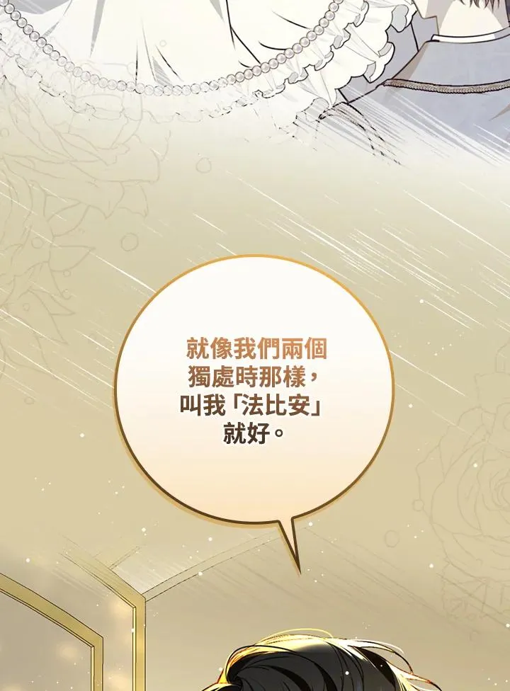 第31话 第90页