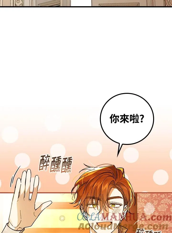 第31话 第97页