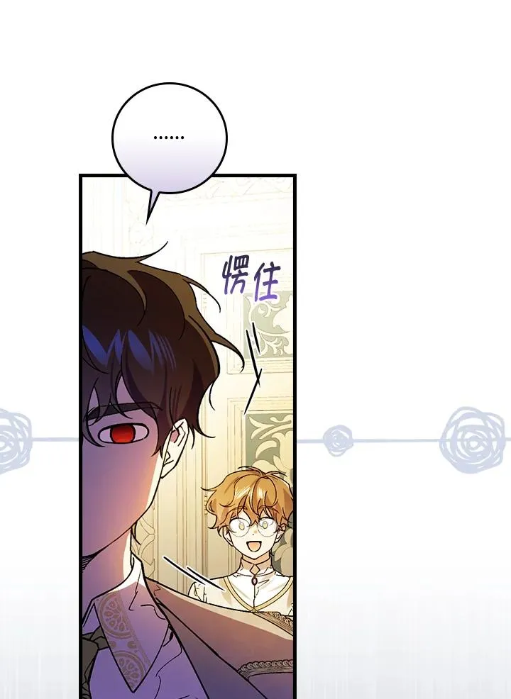 第31话 第99页