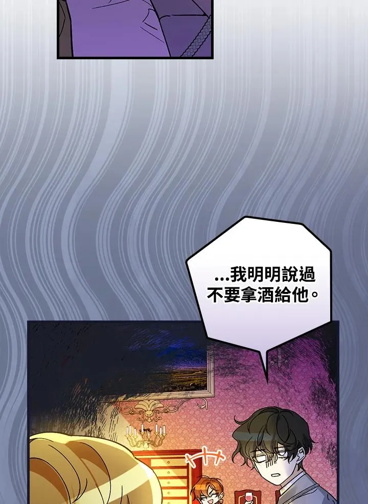 第31话 第100页