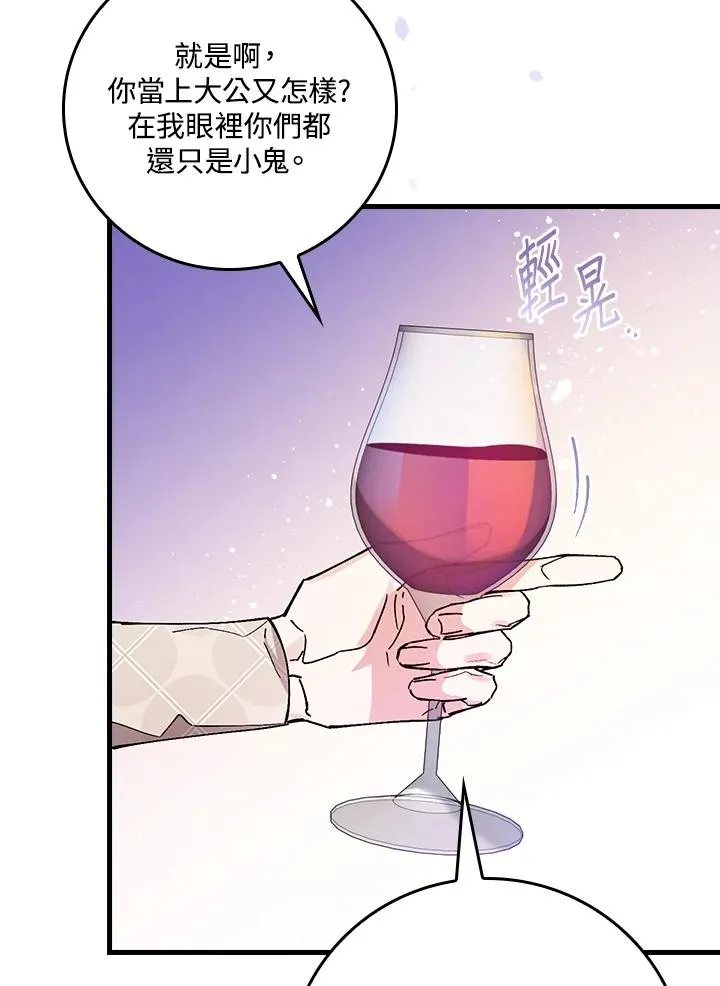 第31话 第102页