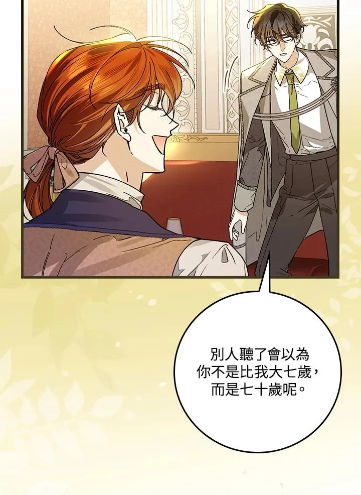 第31话 第104页