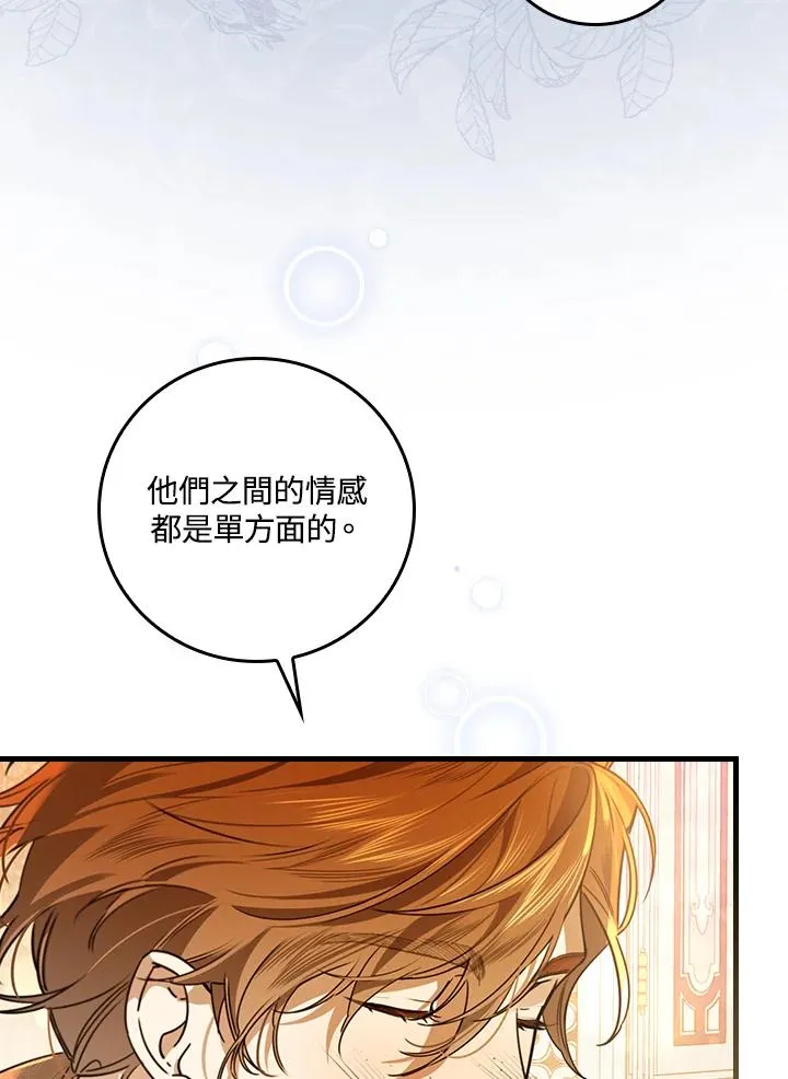 第31话 第108页