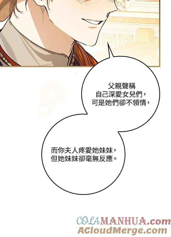 第31话 第109页