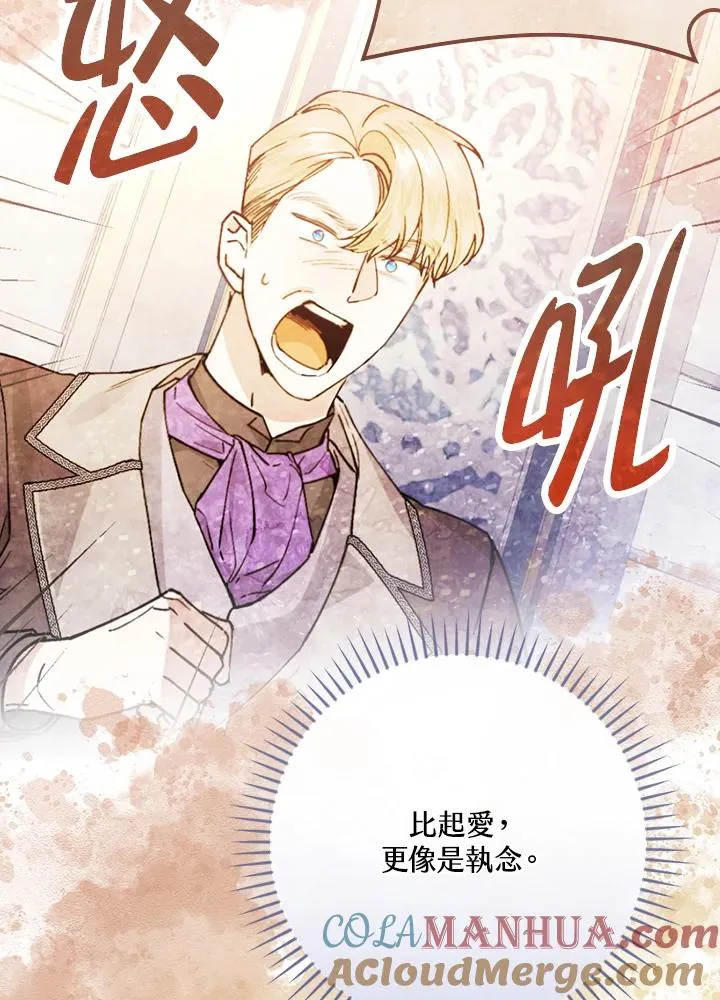 第31话 第113页
