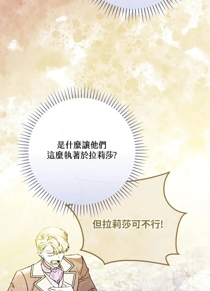 第31话 第114页