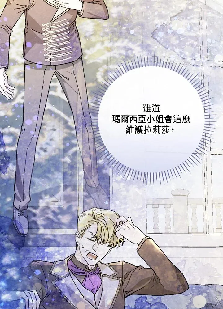 第31话 第115页