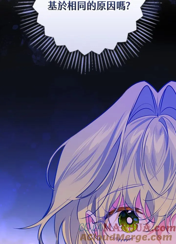 第31话 第117页