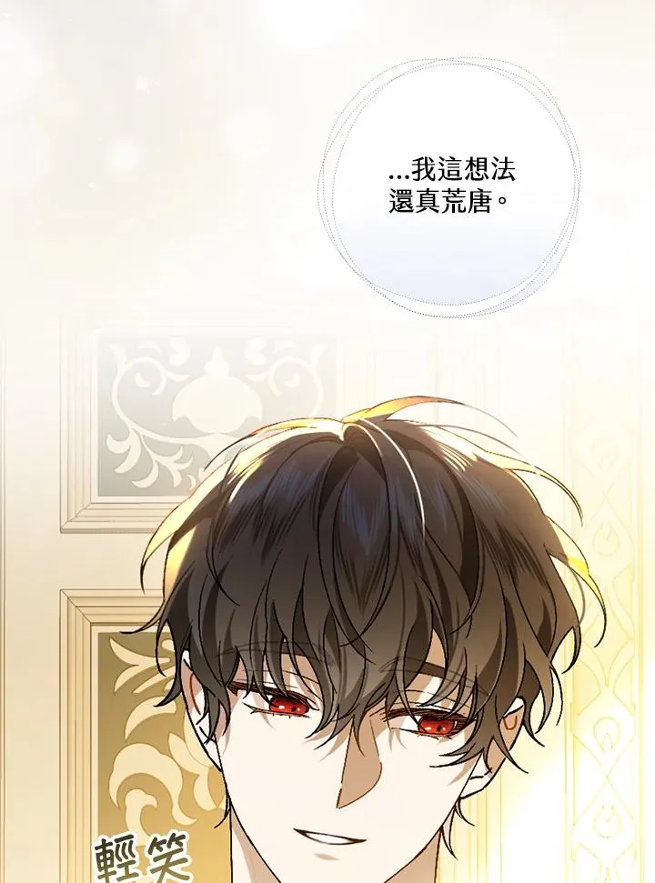 第31话 第120页