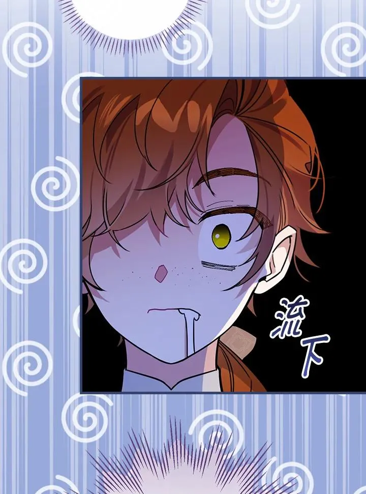 第31话 第123页