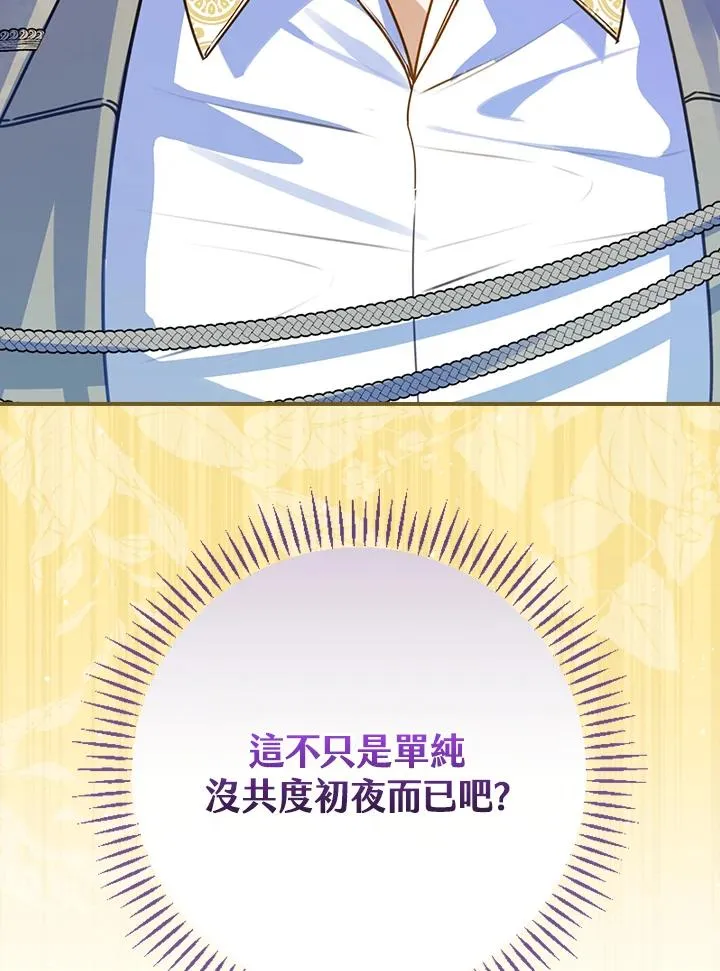 第31话 第127页