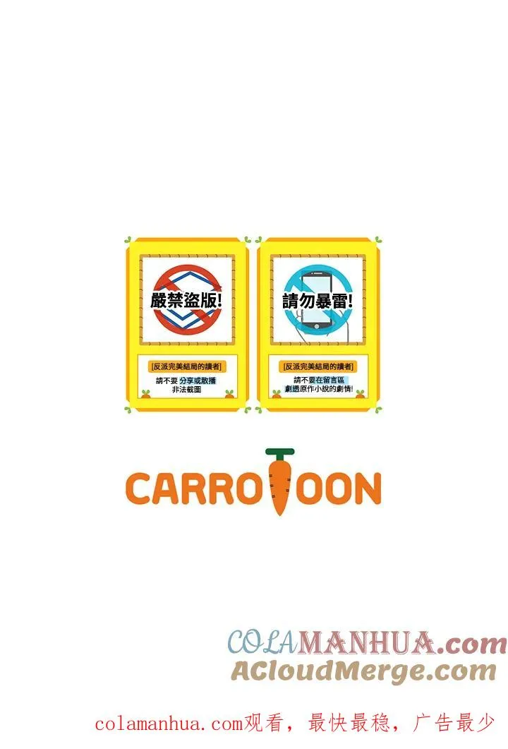 第31话 第129页