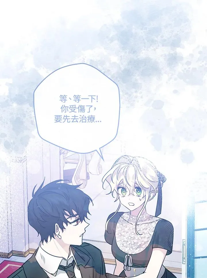 第32话 第7页