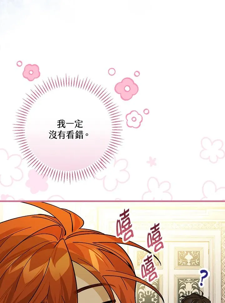 第32话 第10页