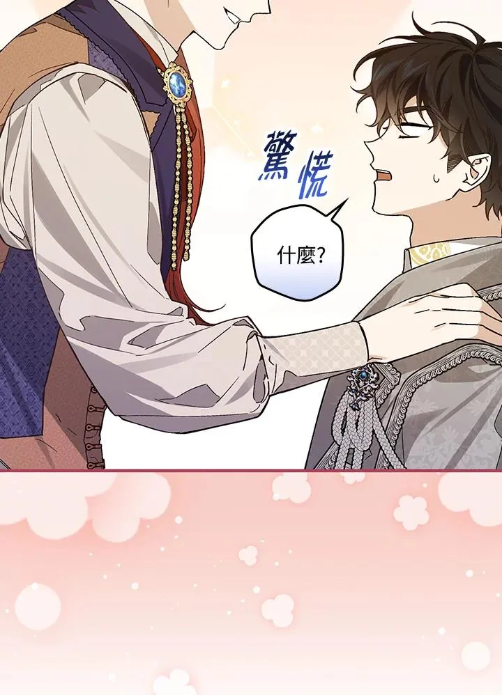 第32话 第15页