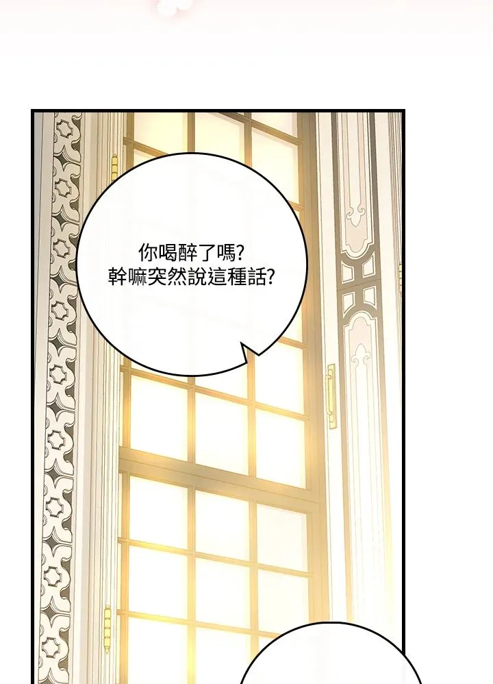 第32话 第16页