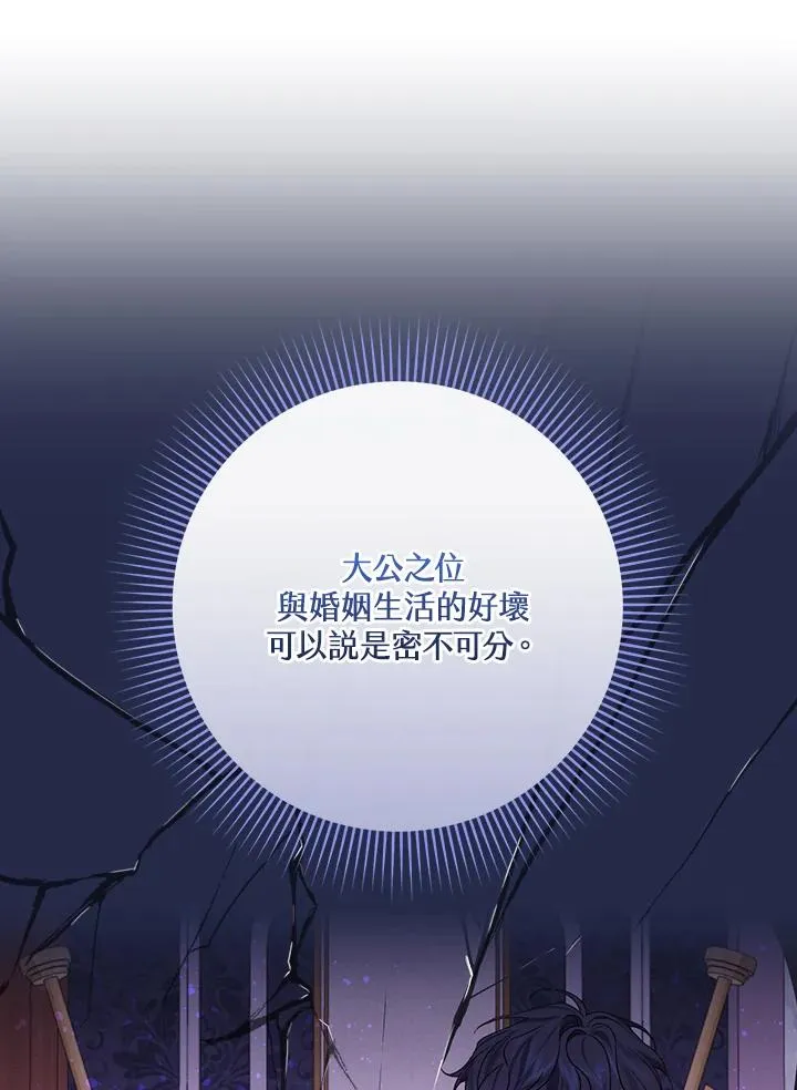 第32话 第22页