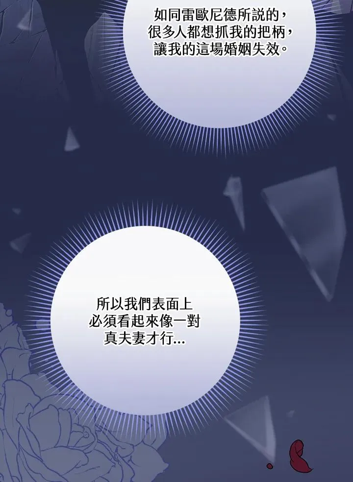 第32话 第24页