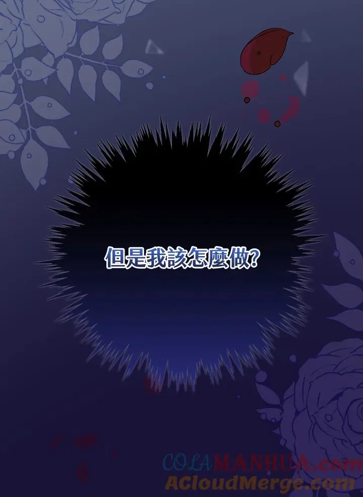 第32话 第25页