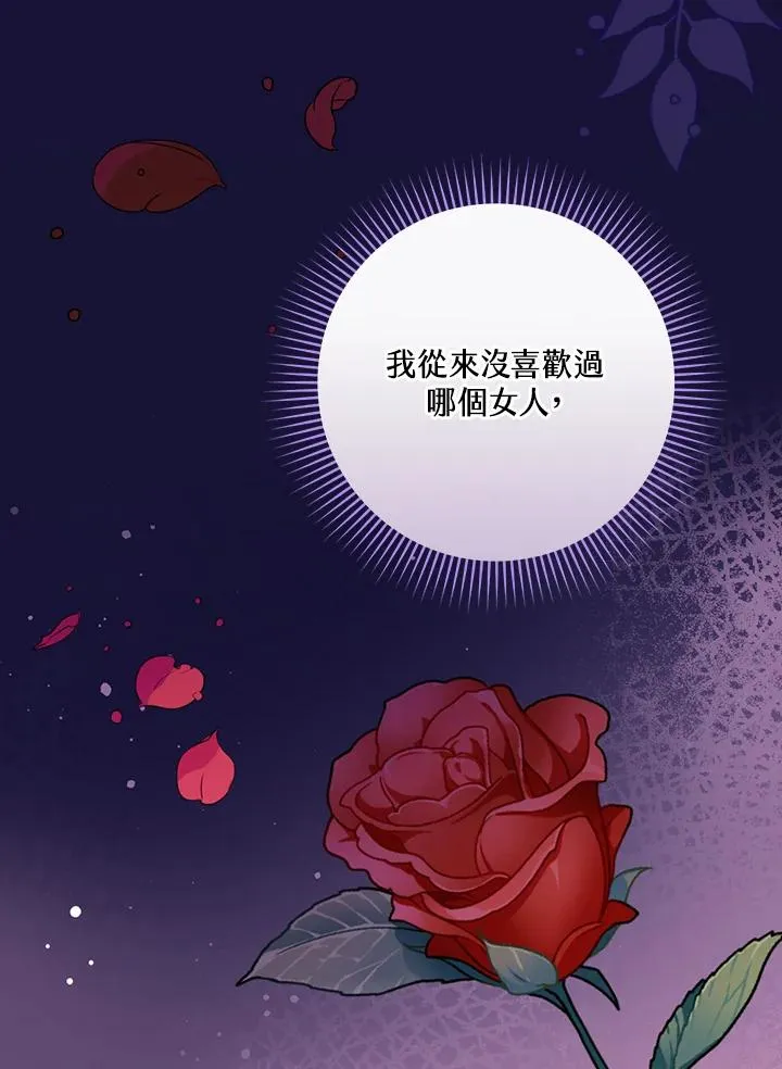 第32话 第26页