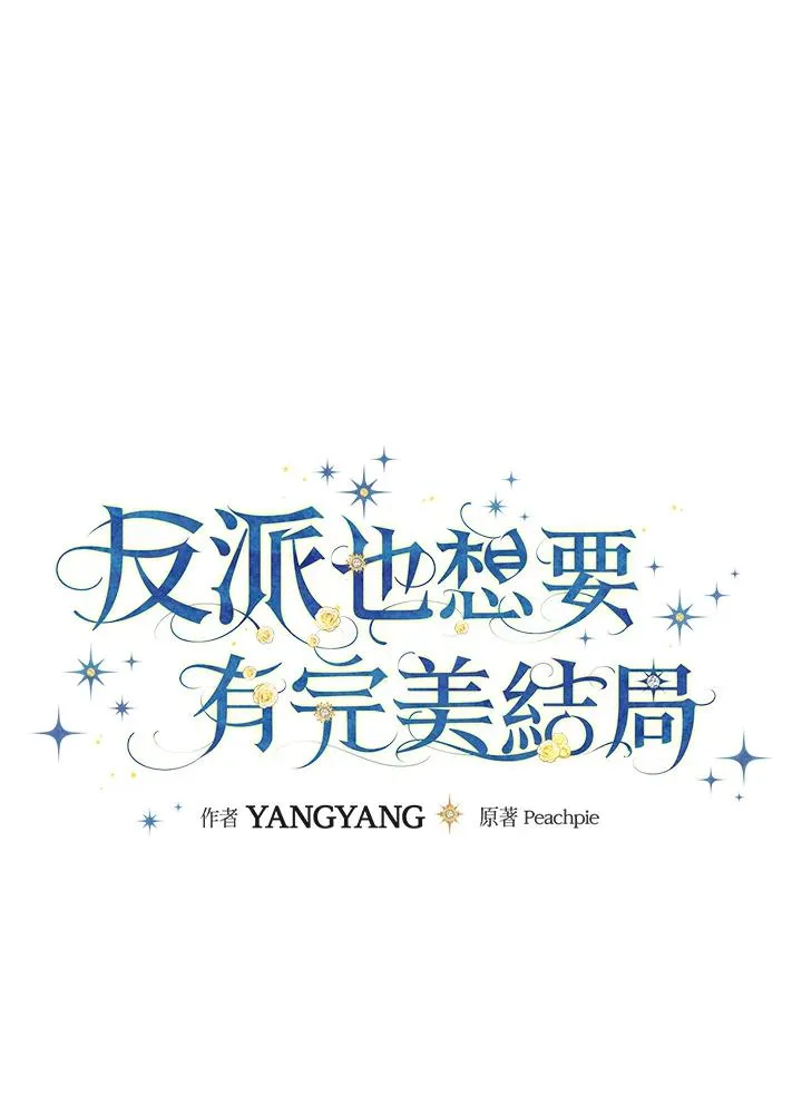 第32话 第32页