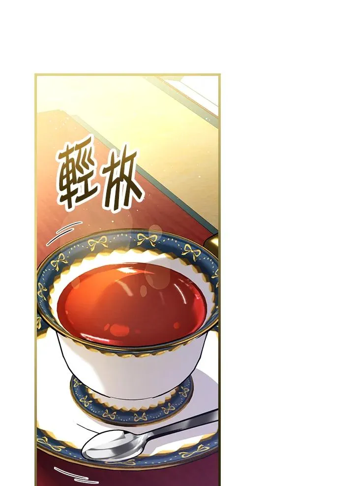 第32话 第34页