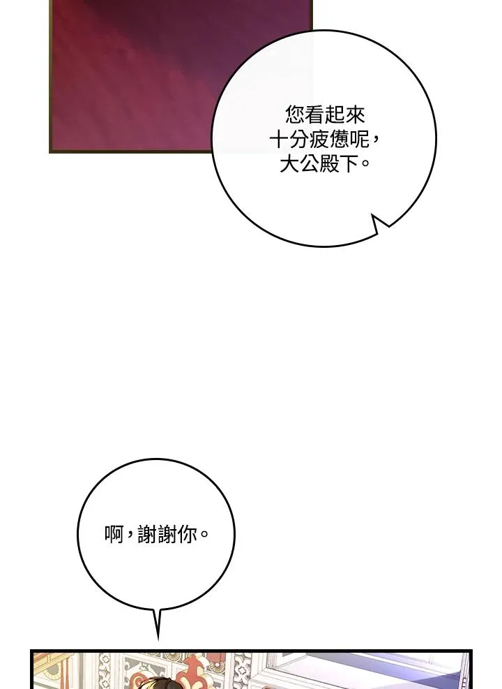 第32话 第35页