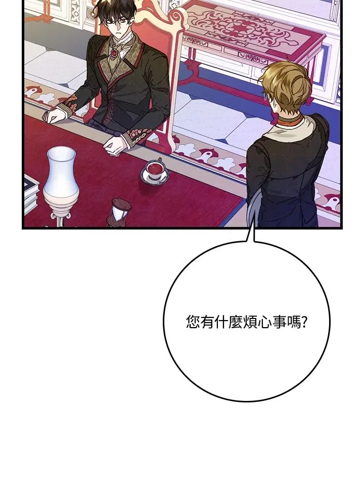 第32话 第36页