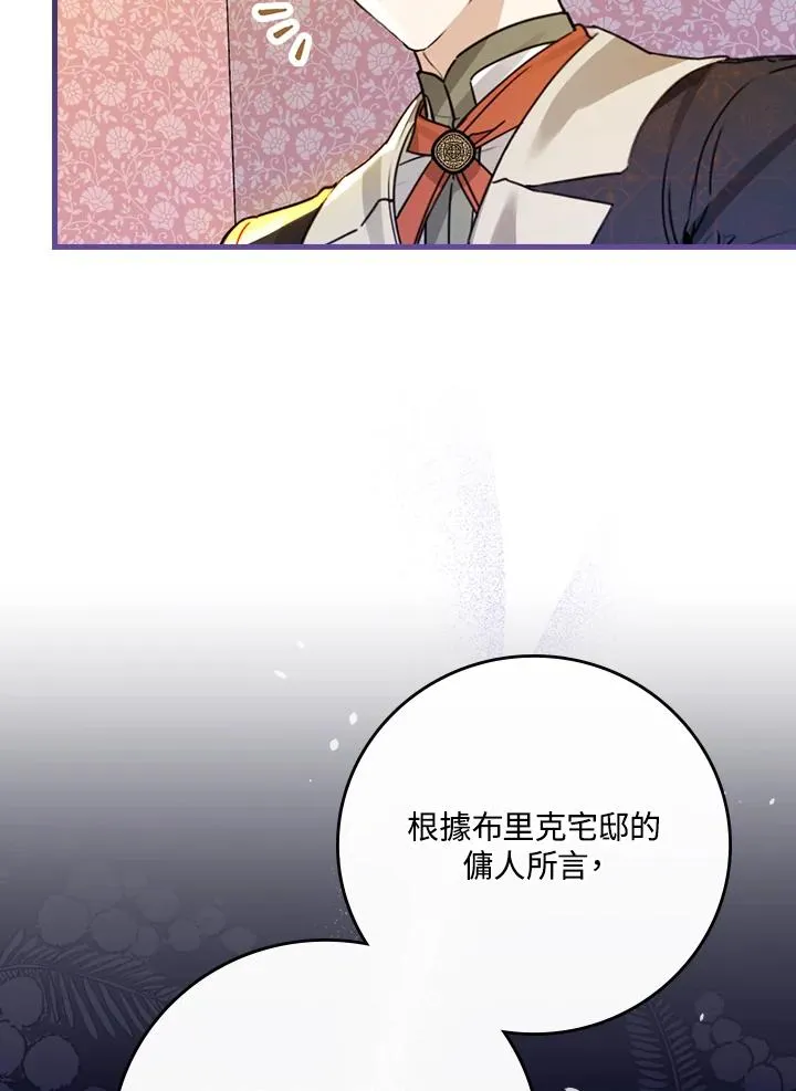 第32话 第38页