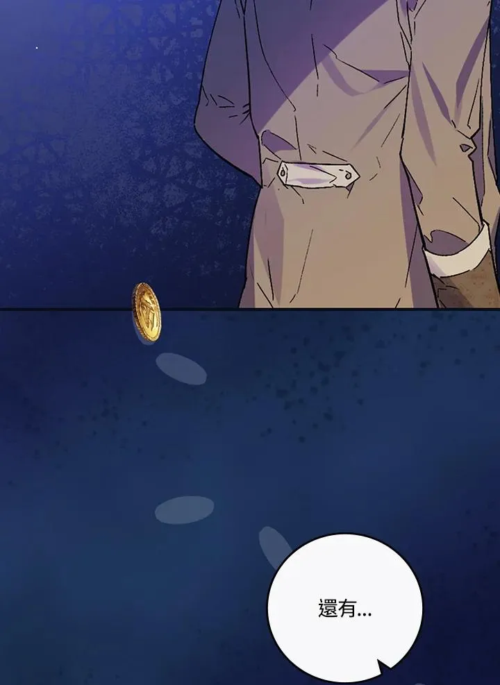 第32话 第44页