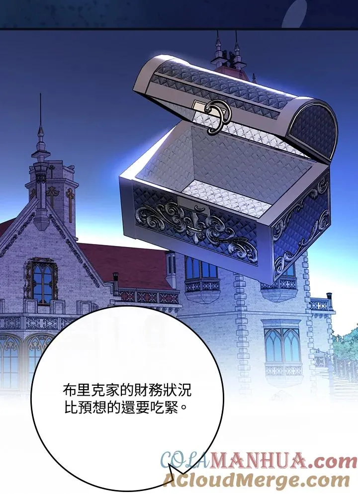 第32话 第45页