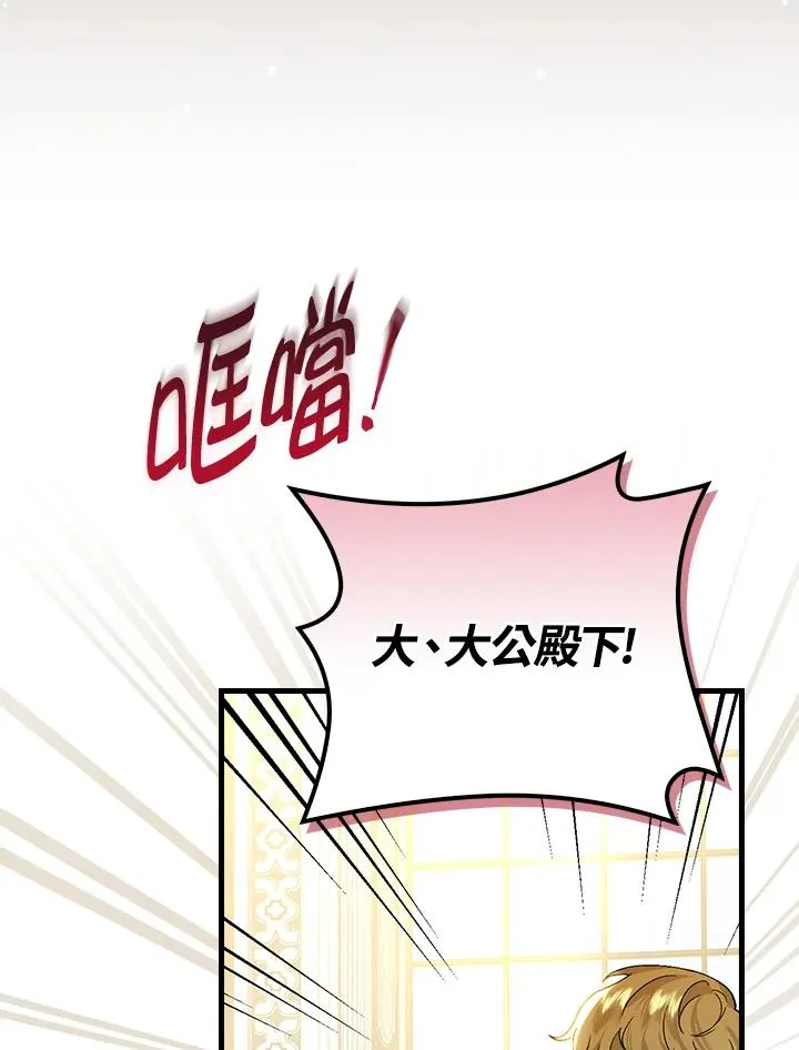 第32话 第56页