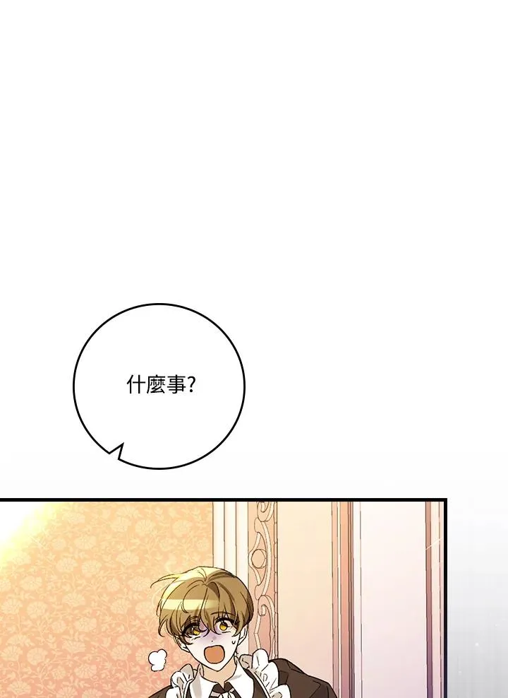 第32话 第58页