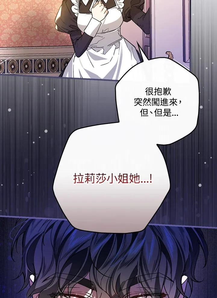第32话 第59页