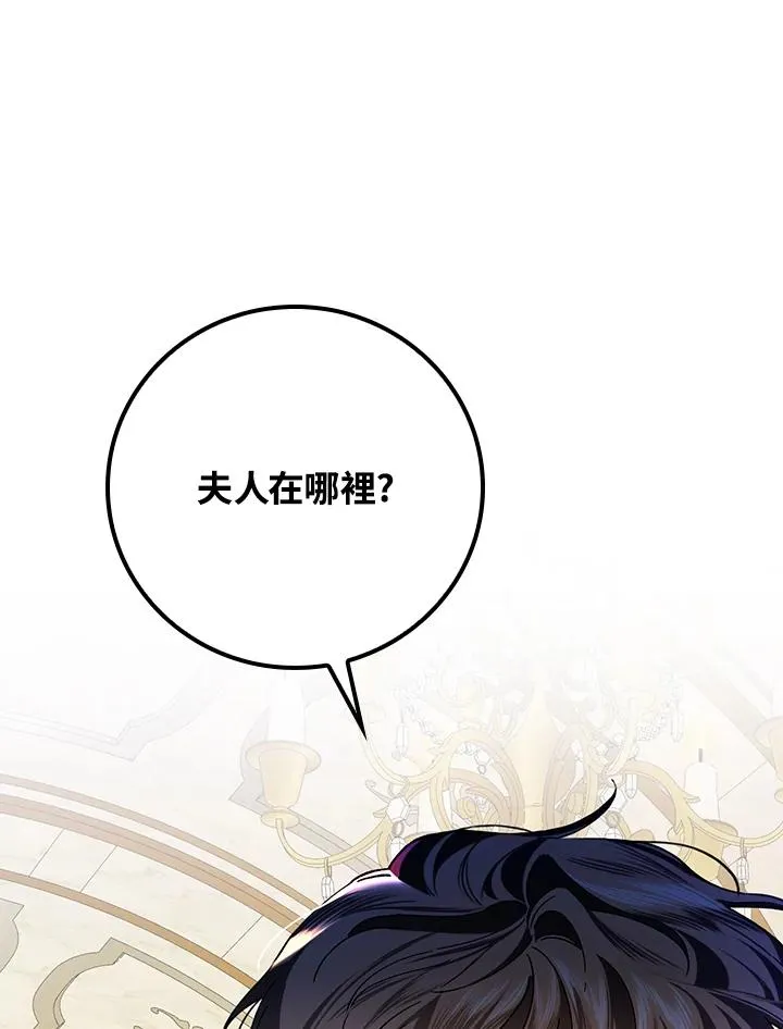 第32话 第68页