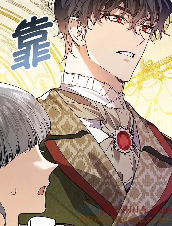 第32话 第69页