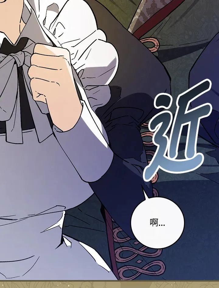 第32话 第70页