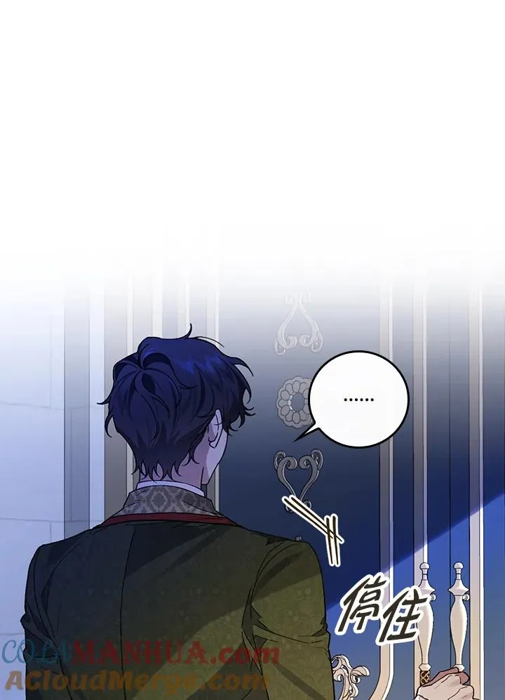 第32话 第77页