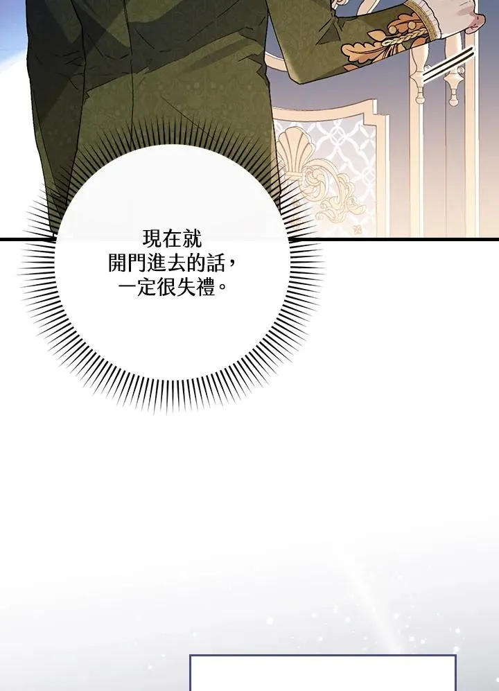 第32话 第78页